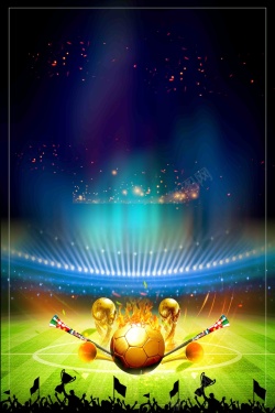 世界杯旗2018俄罗斯世界杯海报高清图片