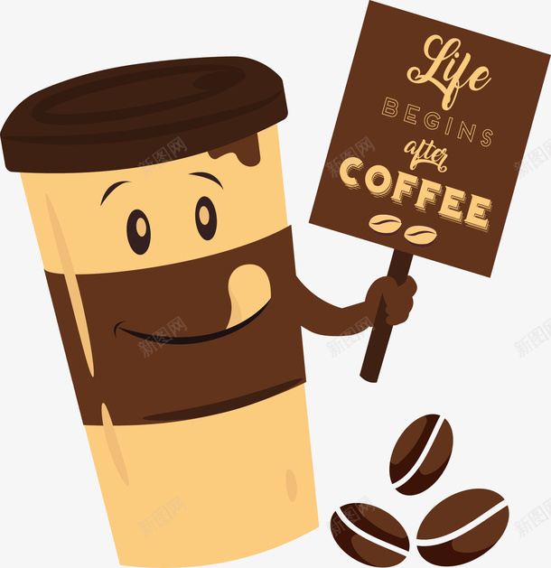 咖啡豆现磨咖啡广告矢量图ai免抠素材_新图网 https://ixintu.com 咖啡 咖啡广告 咖啡豆 现磨咖啡 矢量png 矢量图