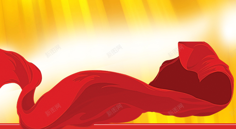 红色飘带背景素材psd设计背景_新图网 https://ixintu.com 红色 飘带 丝带 红布 红绸 渐变 金色 光芒