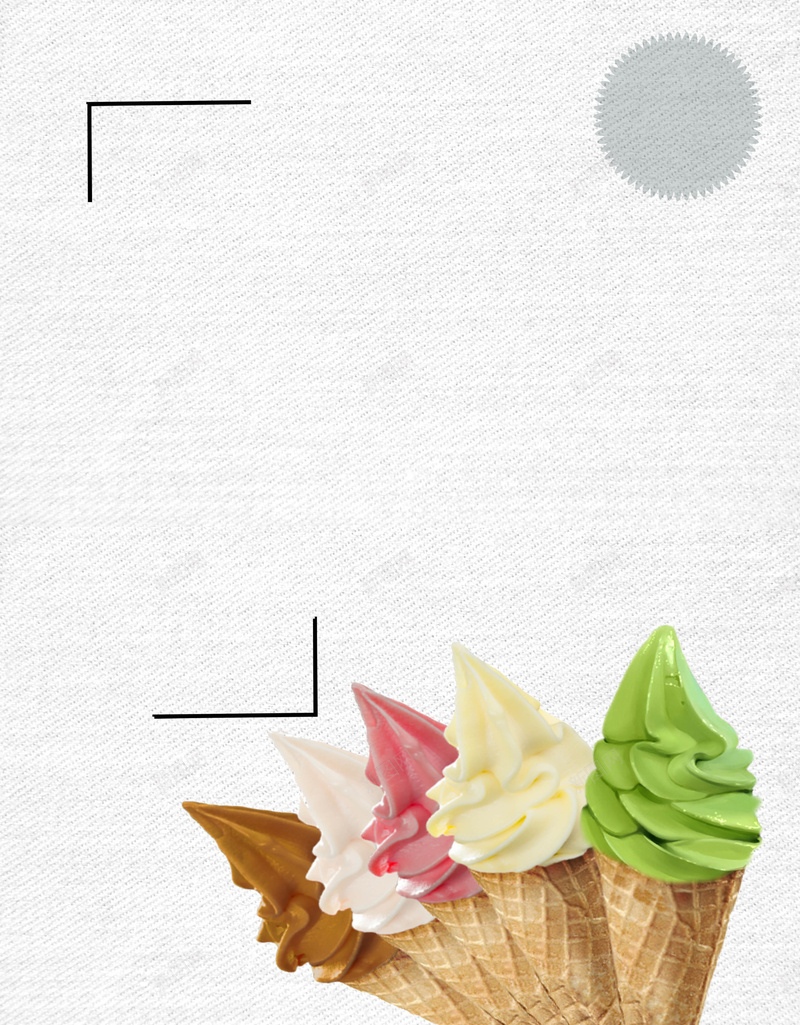 美味冰淇淋夏日海报背景psd设计背景_新图网 https://ixintu.com 冰淇淋 凉爽 夏日 海报 清新 简约 美味 美食 背景