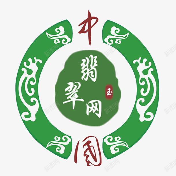 中国翡翠网图标png_新图网 https://ixintu.com logo 中国 图标 字体 文字 标志 纹饰 绿色 翡翠logo 翡翠网