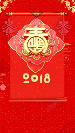 工作总结2018企业年会工作总结商务风高清图片