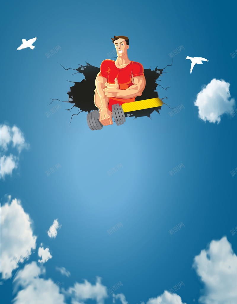 健身房广告海报背景素材背景图片免费下载 素材m Nqngmqaww 新图网 健身房广告海报背景素材背景图片免费下载 素材m Nqngmqaww 新图网