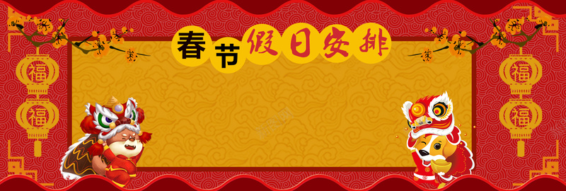 春节放假几何舞狮红色背景背景