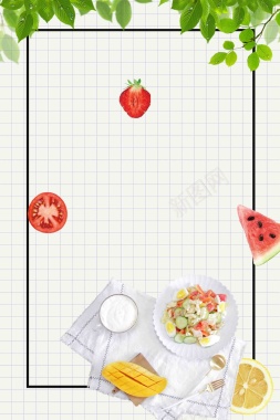 小清新简约水果沙拉美食海报背景模板背景