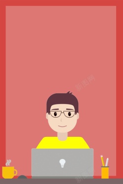 工作的的男白领简约创意工作男海报高清图片