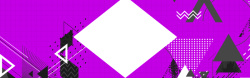 配件促销几何创意三角形紫色电商服饰促销banner高清图片