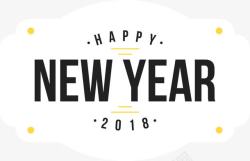 2018新年海报字体排版素材
