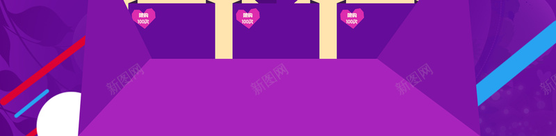 紫色渐变几何浪漫情人节首页背景psd设计背景_新图网 https://ixintu.com 丝滑情人节 几何背景 情人节首页 感谢有你 桃心 浪漫情人节 渐变几何 爱TA就购了 紫色背景