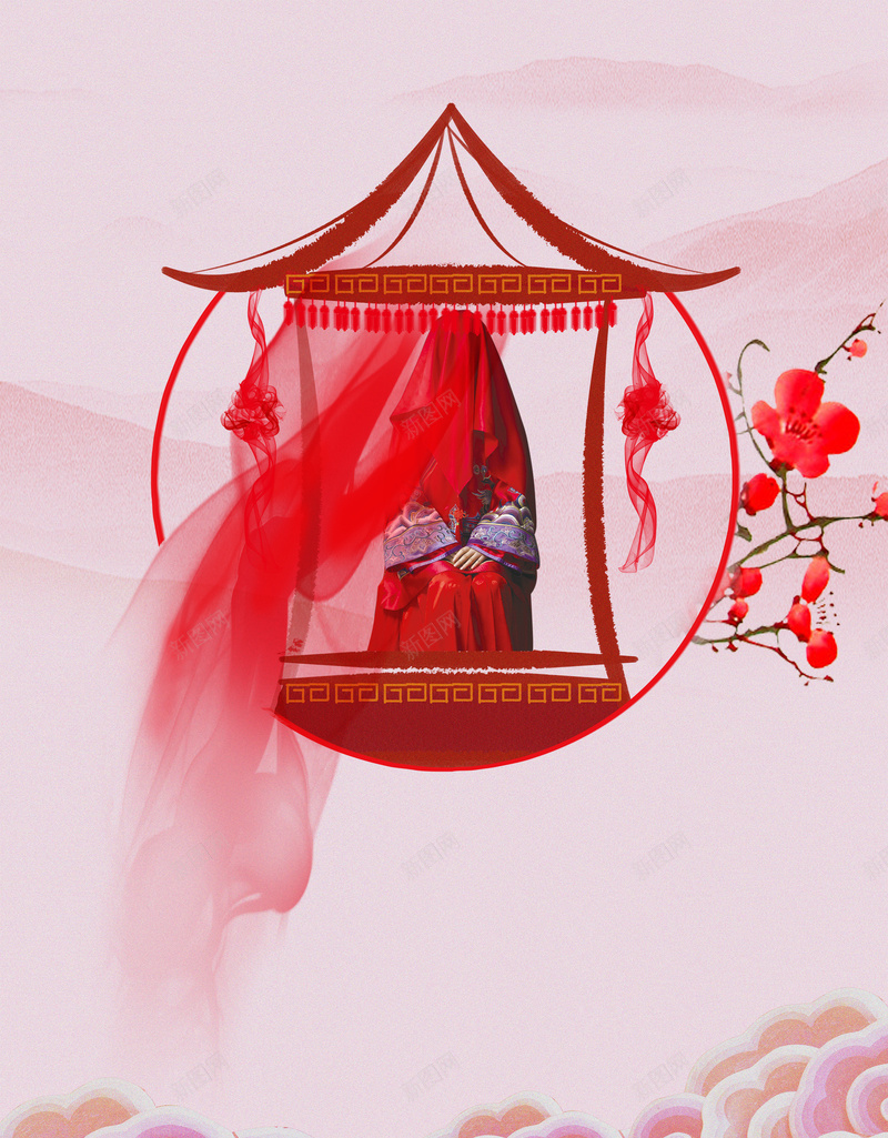中式婚礼宣传海报背景psd设计背景_新图网 https://ixintu.com 喜庆 婚姻 婚庆 婚礼 宣传 梦幻 浪漫 海报 结婚 背景