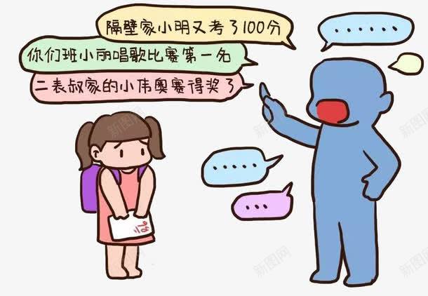 孩子上学png免抠素材_新图网 https://ixintu.com 上学 包容 小孩 插画