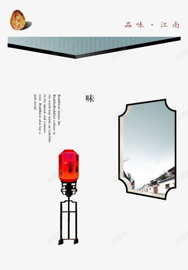 中国风墙角一景png免抠素材_新图网 https://ixintu.com 中国风 窗台 装饰