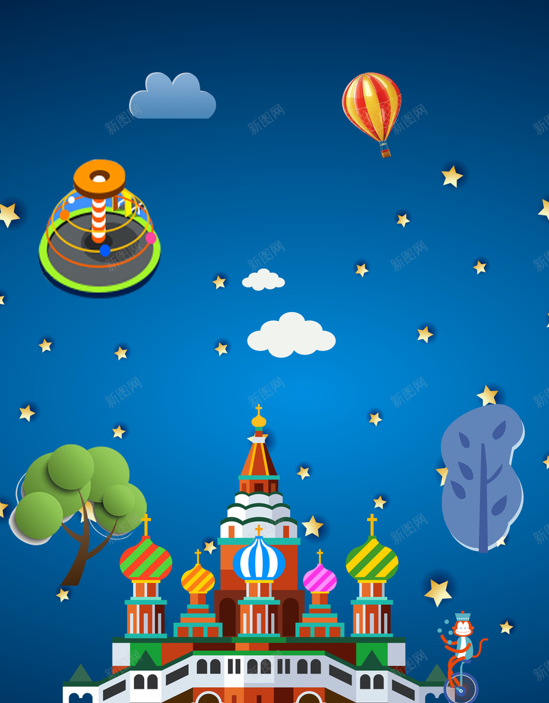 卡通城堡海报背景psd设计背景_新图网 https://ixintu.com 云彩 儿童素材 卡通 卡通素材 城堡 城堡海报 星星 树 热气球