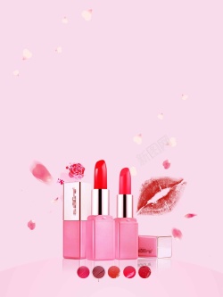 口红宣传粉色大气彩妆口红化妆品海报背景模板高清图片