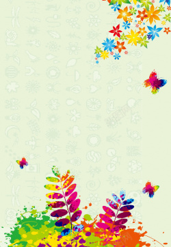 五彩树叶免抠PNG植树节彩绘背景素材高清图片