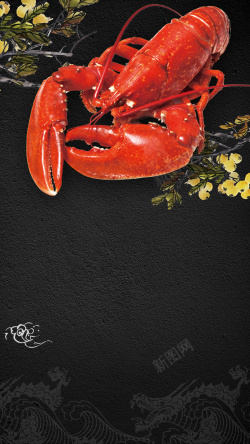 香辣海鲜味龙虾美食手机海报图高清图片