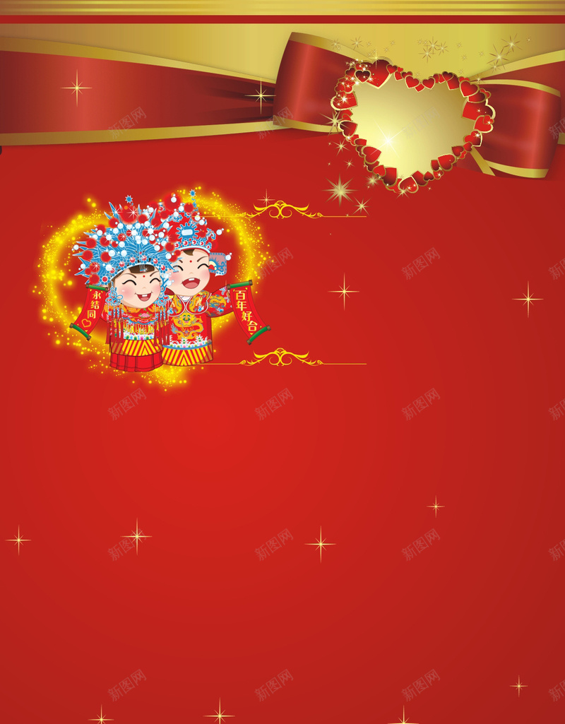 婚礼背景矢量H5背景素材jpg设计背景_新图网 https://ixintu.com 婚礼背景 矢量 结婚 婚庆 婚宴 H5 婚礼请柬 邀请函 请帖 电子请柬 中式婚礼