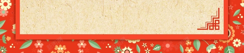 中国风元旦快乐海报jpg设计背景_新图网 https://ixintu.com 元旦 元旦促销 新年快乐 圣诞快乐 圣诞遇上元旦 双旦促 春节 新年 圣诞元素 双蛋狂欢 双蛋