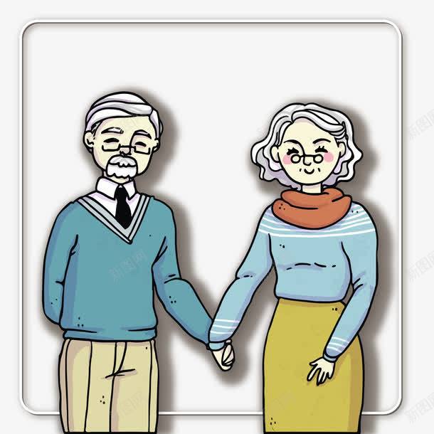 老夫妻png免抠素材_新图网 https://ixintu.com 与你携手到老 健康老人 博学 夫妻 牵手