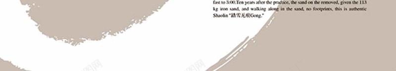和尚功夫jpg设计背景_新图网 https://ixintu.com kungfu 功夫 古代 和尚 和尚功夫背景图片免费下载功夫 大气 武僧