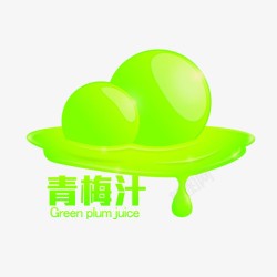 绿色青梅汁LOGO素材