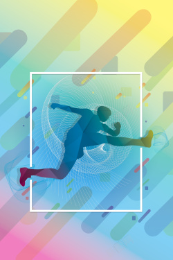 国际奥运会简约时尚623奥林匹克日海报高清图片