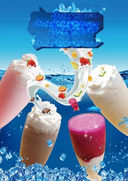 饮品店菜单夏日饮品海报背景模板高清图片