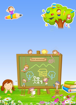 儿童古筝单页幼儿园招生海报背景高清图片