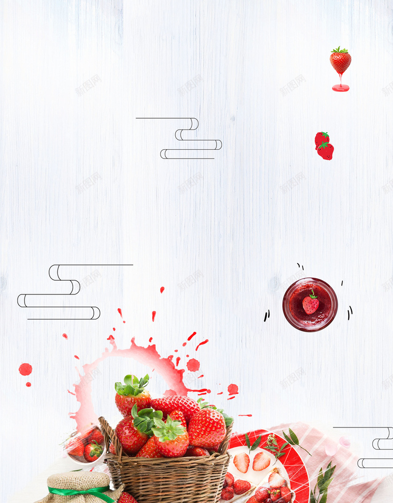 草莓简约风美味果酱psd设计背景_新图网 https://ixintu.com 味道 新鲜 果酱 粉色 美味 促销 产品展示 草莓 平面设计 分层文件 PSD源文件 150PPI