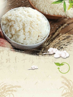 大米促销绿色健康有机大米海报背景模板高清图片