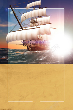 2018世界航海日宣传海报背景