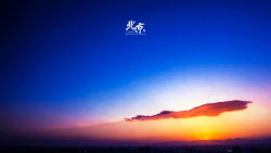 日升北京的青城天空高清图片