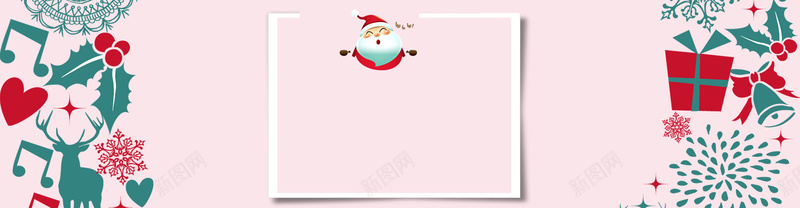圣诞粉红色海报banner背景psd设计背景_新图网 https://ixintu.com 圣诞 圣诞老人 天猫 幸福 方框 淘宝 温暖 爱心 礼物 礼花 粉红色背景 花