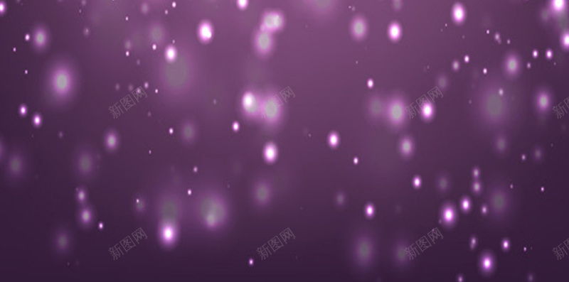 紫色星光矢量图H5背景eps设计背景_新图网 https://ixintu.com 紫色 星光 星星 彩色 晚会 矢量图 H5背景 紫色星光 矢量背景 激情 狂欢