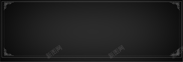 黑色古典边框中国风矢量图eps免抠素材_新图网 https://ixintu.com 中国风 古典 边框 黑色 矢量图