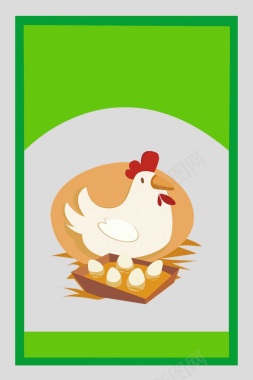 营养鸡胚广告海报背景模板背景