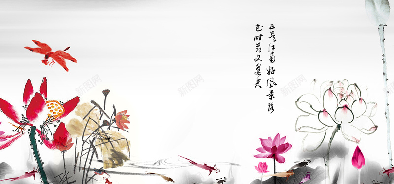 中国风水彩水墨背景bannerjpg设计背景_新图网 https://ixintu.com 中国风背景banner 中国风 水粉 水彩 水墨 荷花 蜻蜓 毛笔字 海报banner