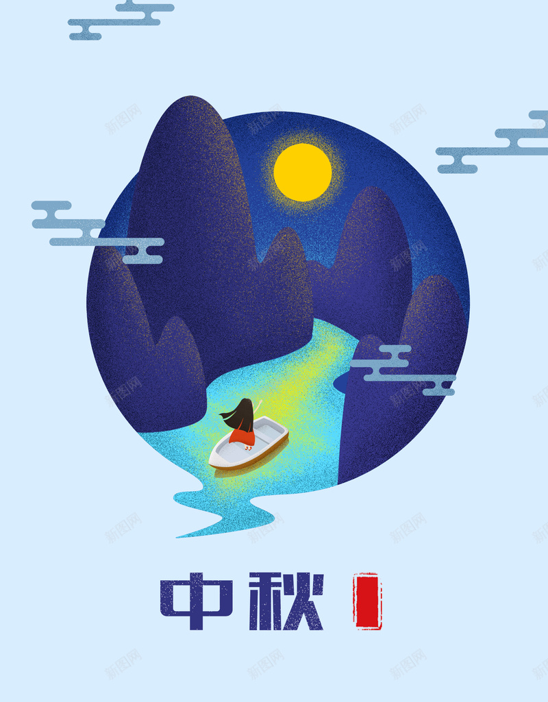 卡通中秋插画海报背景psdpsd设计背景_新图网 https://ixintu.com 中秋插画 海报背景 psd 卡通 月亮 小女孩 山 祥云 中秋佳节 中秋月饼促销