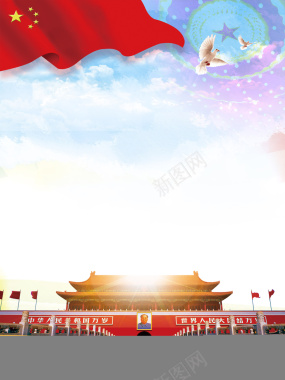 红色喜庆节日红旗天安门风景商务背景背景