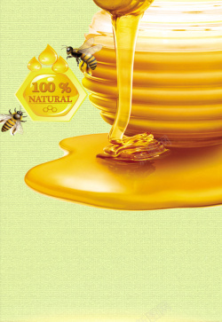 简约蜂蜜美味蜂蜜海报背景高清图片