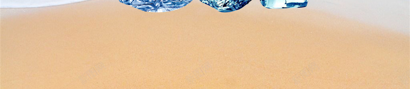 海边沙滩夏季冰爽饮料海报背景素材psd设计背景_新图网 https://ixintu.com 夏季饮料海报 海边沙滩背景 冰爽一夏 夏季元素 酷爽夏日 冰块 冰饮 饮料广告 宣传单模板 海报背景 兴奋