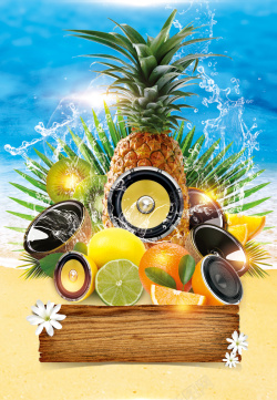 音乐海洋沙滩音乐水果派对背景高清图片