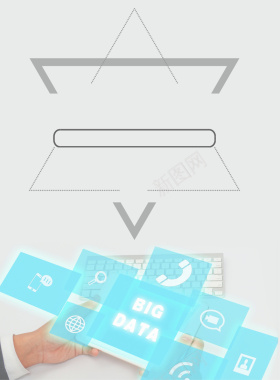商务科技宣传海报背景