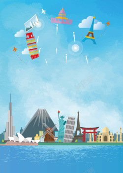 帕劳旅游活动毕业季旅游海报背景矢量图高清图片