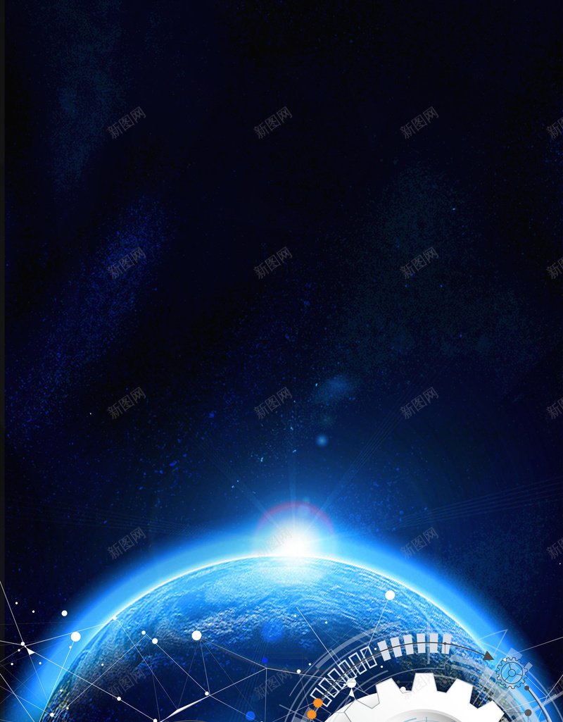 夜色星空星球地球星光炫光科技背景psd设计背景_新图网 https://ixintu.com 地球 夜色 星光 星球 星空 炫光 科技 素材 背景