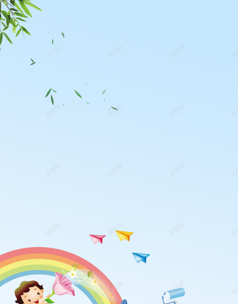 小清新儿童节H5分层背景psd设计背景_新图网 https://ixintu.com 小清新 卡通 叶子 天空 草地 儿童节 H5 分层背景