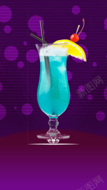 蓝色玛格丽特鸡尾酒饮品H5背景背景
