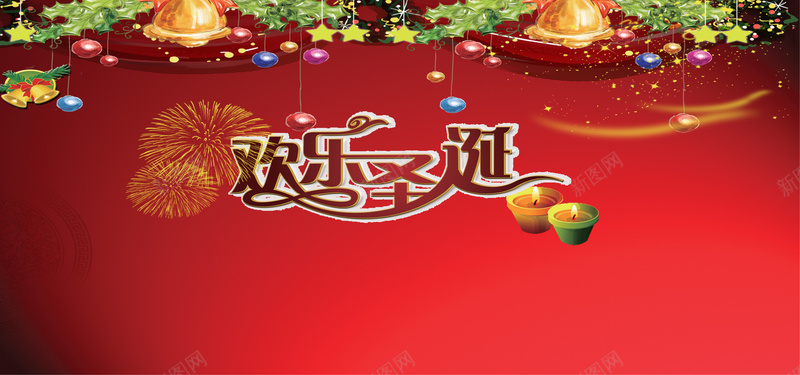 欢乐圣诞红色海报背景背景
