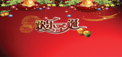 狂欢激动欢乐圣诞红色海报背景高清图片