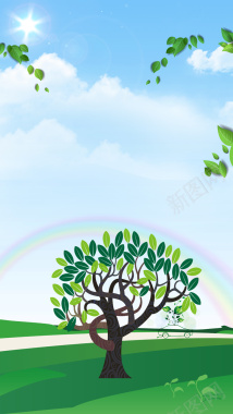 绿色清新自然插画PSD分层H5背景背景